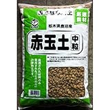 グリーンメール:赤玉土 中粒 5L