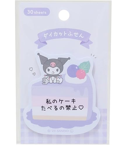 マイメロディ わくわくデイズ♪ダイカット付箋付き Amazon.co.jp: サン