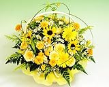 元気が出る幸運の黄色のキラキラアレンジ 日時指定無料