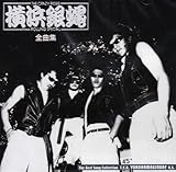 �A�[�e�B�X�g�S�ȏW ���l�┈