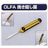 極東 63-6643 OLFA 挽き回し鋸用替刃 1枚