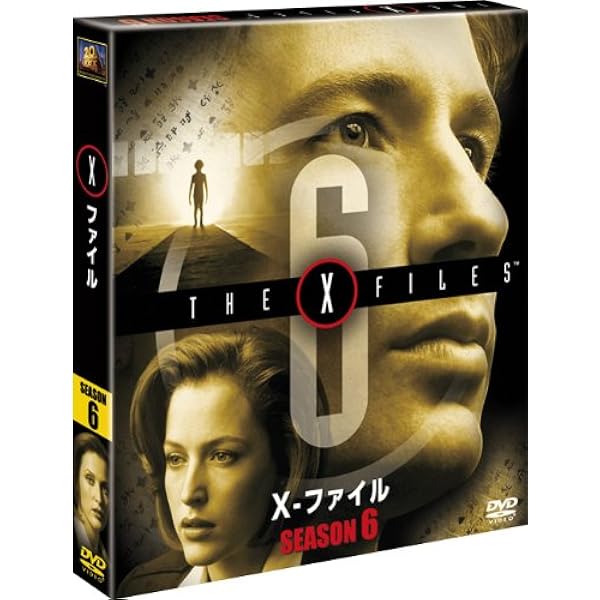 Amazon.co.jp: X-ファイル シーズン8 (SEASONSコンパクト・ボックス 