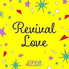 Revival Love / �����}