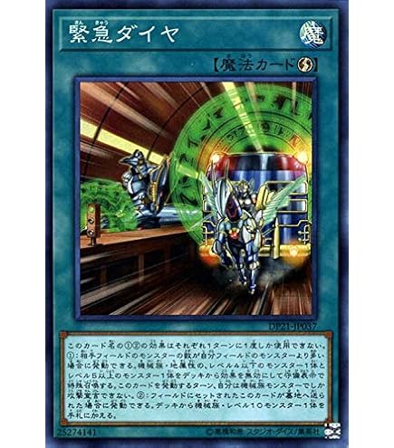 Amazon.co.jp: 遊戯王 日本語版 ETCO-JP008 Archnemeses Protos アーク
