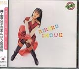 ����v�q�̂܂�ڂ�������