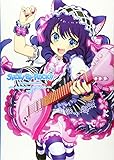 SHOW BY ROCK!! memorial artbook vol.1