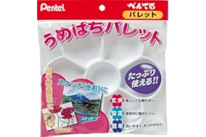ぺんてる Pentel パレット うめばち1 ポリシース入 200×22×210(mm)