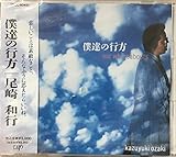 �l�B�̍s��