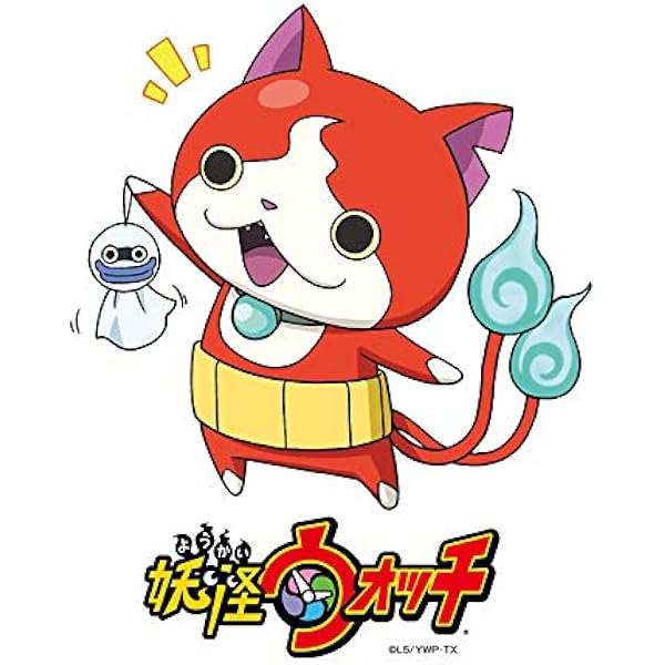 Amazon エンスカイ 妖怪ウォッチ 年カレンダー カレンダー 文房具 オフィス用品