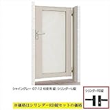 LIXIL TOEX　ライシス門扉12型　柱仕様　08-14　片開き　【リクシル】 　ブラック