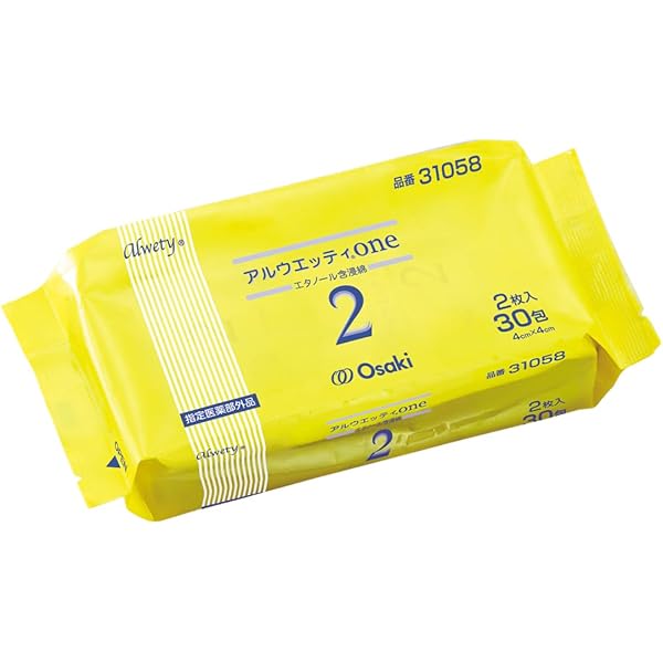 アルウエッティ　16箱 81OKOnNy5mL._UF350,350_QL50_.jpg