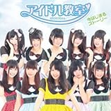 ���͂��܂�X�g�[���[