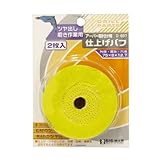 Bigman(ビッグマン) ドリル用仕上バフ75mm 2枚入 D-697 (金属・金工)