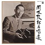 ���{�֘Y�����W