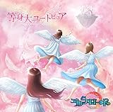 ���g�僆�[�g�s���A