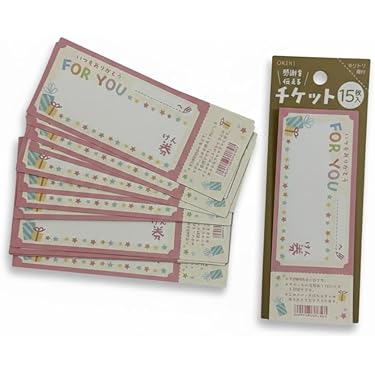 Amazon.co.jp 最新リリース: グリーティングカード の新着ランキングです。