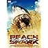 ビーチ・シャーク(DVD)
