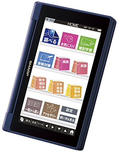 Sharp Color Electronic Dictionary Brain High School Model System Pw Sh3 K Ebay