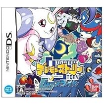 Amazon.co.jp: デジモンワールド Re:Digitize Decode - 3DS : ゲーム
