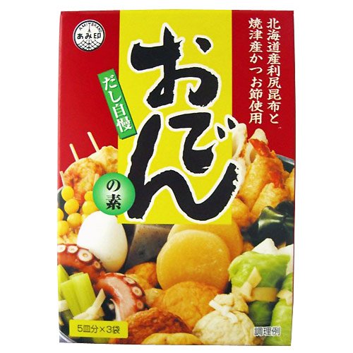 あみ印 だし自慢 おでんの素