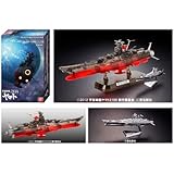 バンダイ 宇宙戦艦ヤマト2199 1/1000 プラモデル(リミテッドクリアVer.)(劇場限定)
