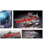 Amazon | バンダイ(BANDAI) 【劇場公開記念限定】1/1000 宇宙戦艦