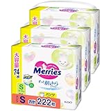メリーズ ずっと肌さらエアスルー パンツ Sサイズ (4~8kg) 222枚 ケース品 Amazon.co.jp限定