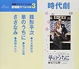 �����̃X�y�V����3 V.A. ���㌀