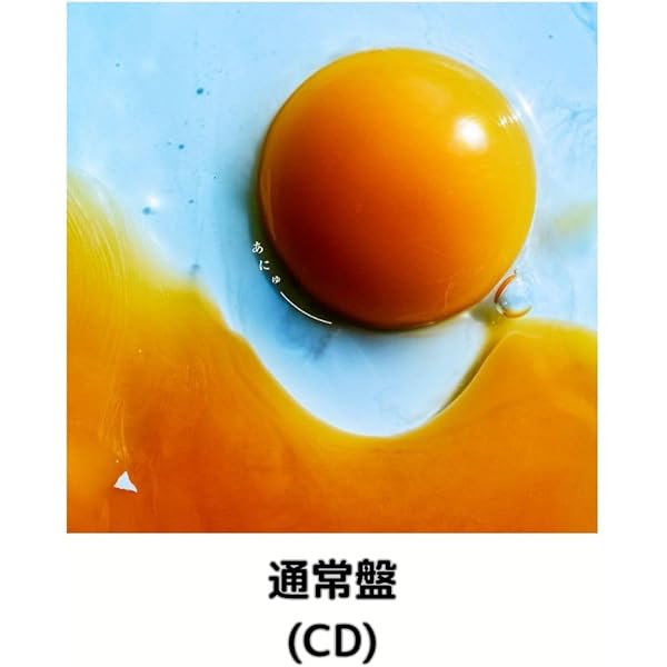 専用⭕️アルバム と○と罪と 【限定盤】(重量盤/2枚組アナログレコード