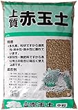 【２個セット】赤玉土　中粒　１４リットル×２個