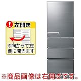 アクア 355L 4ドア冷蔵庫（チタニウムシルバー）【左開き】AQUA　SVシリーズ AQR-...