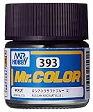 GSIクレオス Mr.カラー 飛行機模型用新色 ロシアンエアクラフトブルー(2) 模型用塗料 C393