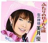 �ӂ���̃��[�J����