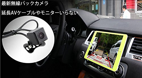 価格比較 Mifo スマホ タブレット 連動 型 Wifiバックカメラ ガイドライン 防水ip66 簡単取付 Iphone Android Xperia Ipad Hr Wbk903b021 バックカメラ 家電専科