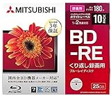 VERBATIMJAPAN 録画用 BD-RE Ver.2.1 1-2倍速 25GB 10枚【インクジェットプリンタ対応】　VBE130NP10D1-B