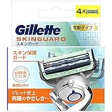 Gillette ジレット スキンガード 電動タイプ 替刃4コ入
