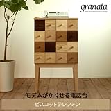 ビスコットドロワーテレフォン　［キャビネット チェスト 収納棚 電話台 FAX台 モデム収納］