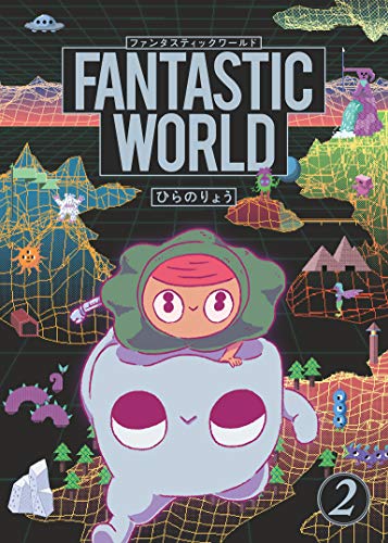 『FANTASTIC WORLD』