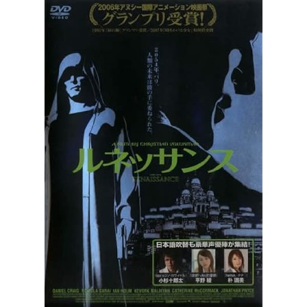 Amazon.co.jp: 華麗なる殺人 HDマスター版 [DVD] : マルチェロ