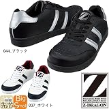 自重堂/Z-DRAGON/先芯入り作業靴 スニーカータイプ/セーフティシューズ（紐タイプ） 037 ホワイト 26cm