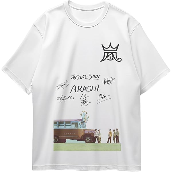 Amazon | Johnny&Associates. 嵐 大野智 FREESTYLE 2020グッズ Tシャツ