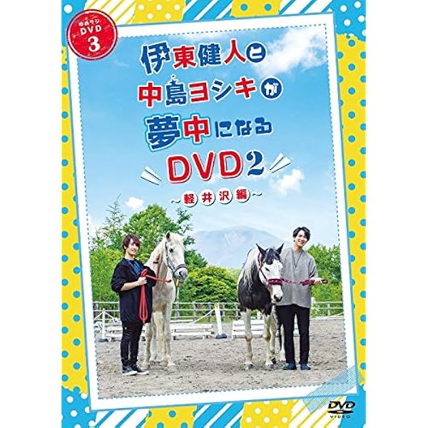 Amazon.co.jp: UMake 3rd Live ~TRIPPERS!!~[Blu-ray] : UMake(伊東健