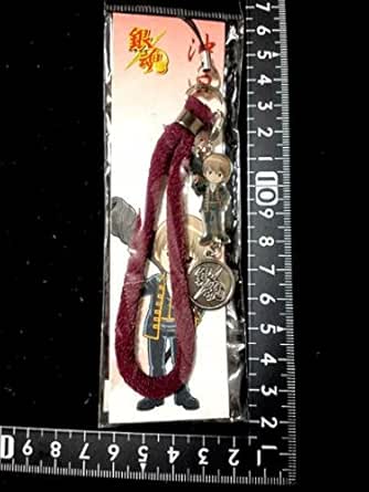 Amazon Co Jp 超素敵 銀魂 携帯ストラップどすぅ 沖田総悟 残1 ホビー