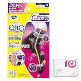 メディキュット 着圧ソックス