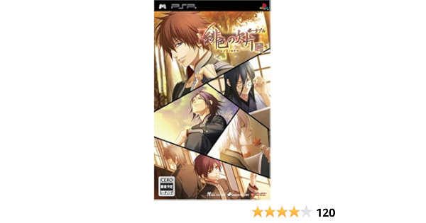 Amazon 緋色の欠片 ポータブル 通常版 Psp ゲーム
