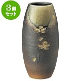 3個セット 花瓶 ビードロ金彩長花入（信楽焼） [ 14 x 14 x 29cm ] 料亭 旅館 和食器 飲食店 業務用