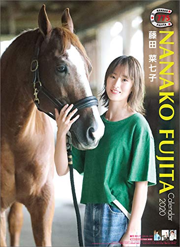 藤田菜七子 2020年カレンダー CL-0594