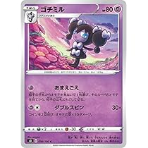 ポケモンカードゲーム miya 41o+rc-3HjL._UF894,1000_QL80_.jpg