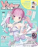 VTuberスタイル Vol.3