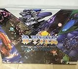 R- PE FINAL 2 Special Chronicle Box